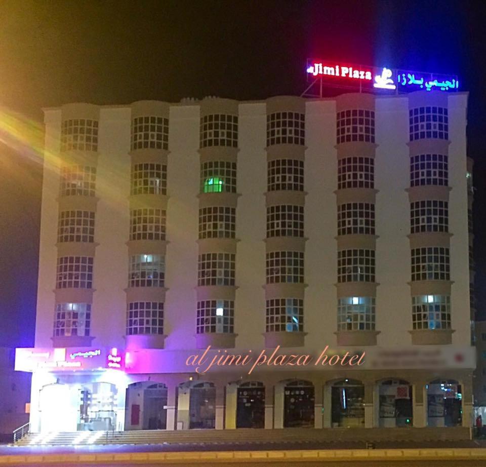 Hotel Jimi Plaza Furnished Al Buraimi