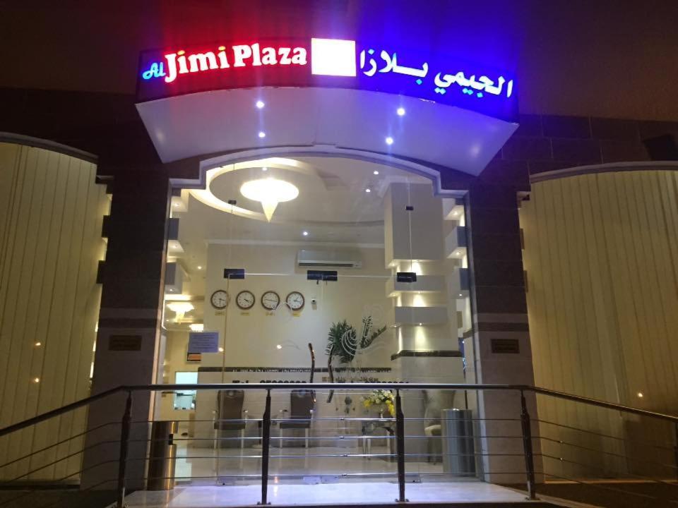 Jimi Plaza Furnished Hotel Al Buraimi