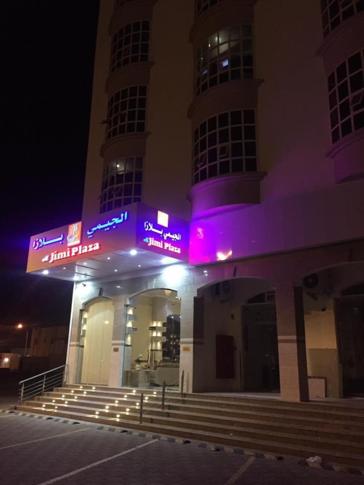 Jimi Plaza Furnished Al Buraimi