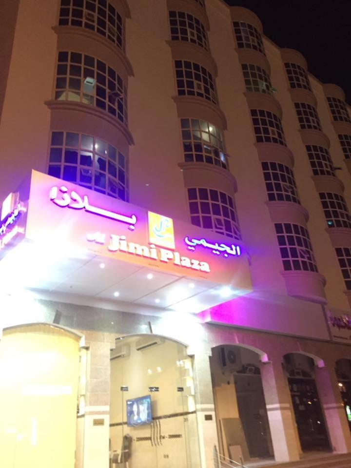 Hotel Jimi Plaza Furnished Al Buraimi
